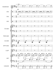 Yanni Nostalgia Sheet Music For Piano Violin Drum Group Clarinet In B Flat More Instruments Mixed Ensemble Musescore Com