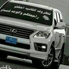 صور قطب سيارات On Twitter Http T Co Sohezpvb1f