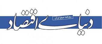 شرکت تعاونی مصرف کارکنان فولاد مبارکه. Ù¾Ø´Øª Ù¾Ø±Ø¯Ù‡ Ø¢Ú¯Ù‡ÛŒ Ù‡Ø§ÛŒ ÙÙˆÙ„Ø§Ø¯ Ù…Ø¨Ø§Ø±Ú©Ù‡ Ø§ØµÙÙ‡Ø§Ù† Ø¯Ø± Ø¯Ù†ÛŒØ§ÛŒ Ø§Ù‚ØªØµØ§Ø¯Ú†ÛŒØ³Øª