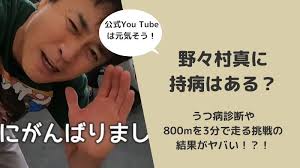 拡大する（全1枚） 坂上忍 が情報番組「バイキング」（ フジテレビ系 ）の2月18日放送回で、共演者の 野々村真 のコメントをイジったところ、炎上する騒ぎとなっている。 この日、番組では小4女児虐待死事件について特集。 Po2kcdjoioxzam