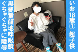 コアコア - 妹映像・名作裏「姪っ子シリーズ」くらいヤバい動画