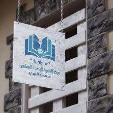 مجموعة من المواقع المجانية لتعليم اللغة الإنجليزية بمختلف المهارات. Ø§Ø®ØªØ¨Ø§Ø± Ø§Ù„Ø±Ø®ØµØ© Ø§Ù„Ù…Ù‡Ù†ÙŠØ© Ù„Ù„Ù…Ø¹Ù„Ù…ÙŠÙ† Alshaikhyhashem Twitter