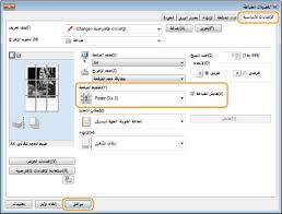 Download the driver that you are looking for. Ù…Ù„ØµÙ‚Ø§Øª Ø§Ù„Ø·Ø¨Ø§Ø¹Ø© Canon Lbp6030w Lbp6030b Lbp6030 Ø§Ù„Ø¯Ù„ÙŠÙ„ Ø§Ù„Ø¥Ù„ÙƒØªØ±ÙˆÙ†ÙŠ Ø¯Ù„ÙŠÙ„ Ø§Ù„Ù…Ø³ØªØ®Ø¯Ù…