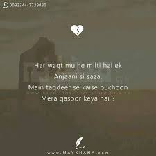 Pin On Meh Khana