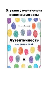 обними меня крепче 7 диалогов для любви на всю жизнь Pin Na Doske Poleznosti