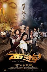 Chinese and hong kong stars like bruce lee, jackie chan, jet li, and others are famous not only in their own … Journey To The West Conquering The Demons Wikipedia