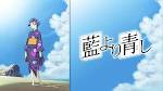 藍より青し