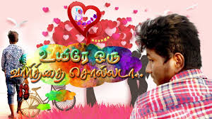 Uyire oru varthai sollada album song. Uyire Oru Varthai Sollada Album Song Youtube