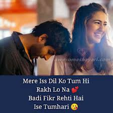 मुझसे मत पूछ ठिकाना मेरा तुझ में ही लापता हूं कहीं. Romantic Love Shayari Bollywood Love Quotes Love Quotes For Girlfriend Love Smile Quotes