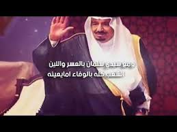 بلاد الحرمين كلمات عايض بن مرضي أداء محسن ال بريك Youtube Fictional Characters Movie Posters Movies