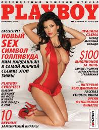 Image result for play boy magazine