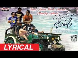 Download Vunnadi Okate Zindagi Songs Lyrics Mp3 Mp4 Music Koman Songs Friendship anthem album has 1 song sung by premgi amaren, rude, praveen pdm. koman songs