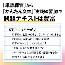 Amazon 最新版 タイピング ソフト タッチタイピング キーボード練習 新社会人 絶対即戦力タイピングマスター Win Mac 小学校教育 ソフトウェア
