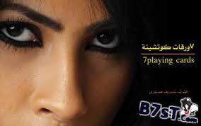 Maybe you would like to learn more about one of these? Dialect Incompatible Odysseus ÙÙŠÙ„Ù… Ø³Ø¨Ø¹ ÙˆØ±Ù‚Ø§Øª ÙƒÙˆØªØ´ÙŠÙ†Ø© ÙƒØ§Ù…Ù„ Dvd Mhfreelance Com