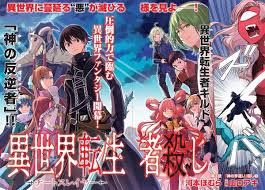 Read new face tag manhwa releases english free comic new face online webtoon new download manhwa new face bahasa indonesia. New Manga By Kakegurui Writer Takes Revenge Against Familiar Isekai Faces Interest Anime News Network