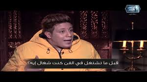 دي بنات مضروبه بالنار يا اكستنشن يا استشوار جديد من حمو بيكا 2020. Sa Q2vywrwac5m