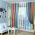 Brown Striped Curtains