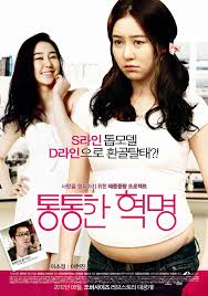 Movie Plump Revolution Korean Movies Online Plumping Korean Drama Movies