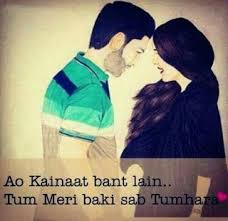 Oct 24, 2017 · short quotes about love. Top Urdu Quotes And Two Lines Poetry Cute Love Quotes Hindi Quotes Urdu Quotes