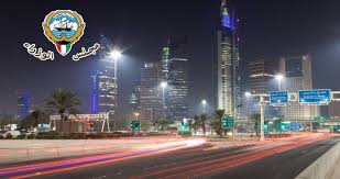 كل السوق الطاقة المواد الأساسية السلع الرأسمالية الخدمات التجارية والمهنية النقل السلع طويلة الاجل الخدمات الإستهلاكية الإعلام والترفيه تجزئة السلع الكمالية تجزئة الأغذية إنتاج الأغذية الرعاية الصحية الادوية البنوك الإستثمار. Ù…Ø¬Ù„Ø³ Ø§Ù„ÙˆØ²Ø±Ø§Ø¡ Ø¥Ù„ØºØ§Ø¡ Ø­Ø¸Ø± Ø§Ù„ØªØ¬ÙˆÙ„ ÙÙŠ Ø¬Ù…ÙŠØ¹ Ù…Ù†Ø§Ø·Ù‚ Ø§Ù„ÙƒÙˆÙŠØª Ø§Ø¹ØªØ¨Ø§Ø±Ø§ Ù…Ù† Ø§Ù„Ø£Ø­Ø¯ 30 Ø£ØºØ³Ø·Ø³