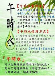 Последние твиты от 午時葵 (@kknr_aoi). ç«¯åˆç¯€åˆæ™‚æ°´ Anchorsarah Life Health Information Facebook