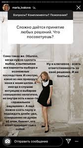 песня я хочу тебя взять взять взять взять взять Pin Ot Polzovatelya Tomiris Na Doske Vsyo Dlya Instagrama Grustnaya Zhizn Instagram Citaty