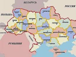 Ukrainos interneto vartotojai pasidalino traukinio, ant kurio pavaizduotas lenkijos žemėlapis su kai žemėlapyje kaip lenkijos dalis pažymėti ukrainos miestai lvovas, rivnė ir luckas ir lietuvos sostinė. Kur Ukraina Yra ZemÄ—lapyje