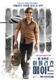 Tom cruise reunites with his edge of tomorrow director, doug liman, in this thriller based on the outrageous true story of barry seal. 7 American Made Ideas American Made Tom Cruise American
