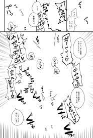 原稿しろむとう mtotttosan さんの漫画 62作目 ツイコミ 仮 漫画 フォント 漫画 魔女 イラスト かわいい