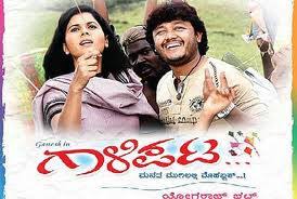 Kannada Mp3 Songs Download Kannada Movie Online Watch Gaalipata Kannada Movie Mp3 Song Download Or Online Play