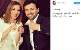 إلا أن محكمة الجنح في دبي، أصدرت حكمها في قضية اتهام بياعة لطافش بإقامة. Ù†Ø³Ø±ÙŠÙ† Ø·Ø§ÙØ´ ØªÙ‡Ù†Ø¦ ØªÙŠÙ… Ø­Ø³Ù† ÙˆÙˆÙØ§Ø¡ Ø§Ù„ÙƒÙŠÙ„Ø§Ù†ÙŠ Ø¨Ø²ÙˆØ§Ø¬Ù…Ù‡Ø§ Ø­ÙŠØ§ØªÙ†Ø§ Ù…Ø´Ø§Ù‡ÙŠØ± Ø§Ù„Ø¥Ù…Ø§Ø±Ø§Øª Ø§Ù„ÙŠÙˆÙ…