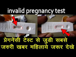 Nov 13, 2020 · common pregnancy test errors taking the test too soon. Video Invalid