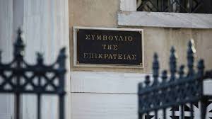 Φοιτητικα νεα | πανελλήνιες 2021: Panellhnies 2021 Sto Ste Gia Thn Elaxisth Bash Eisagwghs Prosefygan 49 Goneis Ma8htwn Esperinwn Lykeiwn