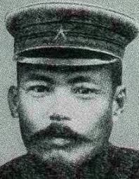 Yui Mitsue. 1920s Japan, public domain image.