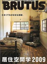 Need To Find More Japanese Interior Design Magazines Japanese Interior Design Home Decor Hacks Japanese Interior