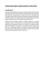 Transformasi kebolegan dan keupayaan penyampain pendidikan. Definisi Sistem Pendidikan Formal Di Malaysia Sistem Pendidikan Di Malaysia Pendidikan Formal Pendidikan Tidak Formal Titt Tut