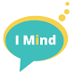 Allen, Auglaize, & Hardin County High School I Mind event image
