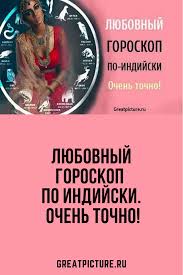 а ты люби меня а не люби мне мозги Astrologiya V 2020 G Goroskop Astrologiya Goroskop Vesy