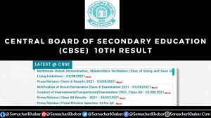 Cbse class 10th result 2021 latest news: G5swrxt G Sqsm