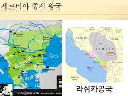 1882년부터 1918년까지 존재하였고, 나중에 유고슬라비아 왕국이 되었다. ì¤'ì„¸ ì„¸ë¥´ë¹„ì•„ ì™•êµ­ì„±ë¦½ ì¡°ì˜ˆë‚˜ í™ì„í˜„ ìœ ì§€ìœ¤ Ppt Download