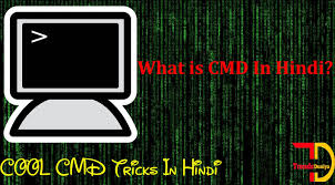 Prompt का हिंदी में मतलब, know the meaning of any word using myhindienglish.com find the meaning of the english word prompt in hindi as well . Command Prompt In Hindi Cool Cmd Tricks à¤¹ à¤¦ à¤® Trendsduniya Tech Tips Tricks Hindi Me