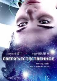 смотреть фильм подмена 2008 онлайн бесплатно в хорошем качестве Https Xn 80aikhbrhr Xn J1amh D1 84 D0 B8 D0 Bb D1 8c D0 Bc D1 8b 8829 D1 81 D0 B2 D0 B5 D1 80 D1 85 D1 8a D0 B5 D1 81 D1 82 D0 B5 D1 81 D1 82 D0 B2 D0 B5 D0 Bd D0 Bd D0 Be D0 B5 2018 Html