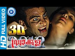Altadefinizione, download in full hd. Download Dracula 3d Full Movie 3gp Mp4 Codedwap