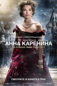 смотреть фильм анна каренина онлайн бесплатно в хорошем качестве Anna Karenina Anna Karenina 2012 Smotret Onlajn Anna Karenina Filmy Poster Filma