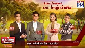 List of thai dramas that aired on gmm25 channel in 2020. Gmm25 à¸£à¸§à¸¡à¸‚ à¸²à¸§à¹€à¸ à¸¢à¸§à¸ à¸š Gmm25 à¹€à¸£ à¸­à¸‡à¸£à¸²à¸§à¸‚à¸­à¸‡gmm25
