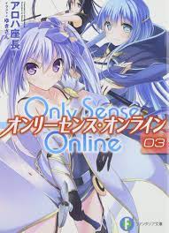 アロハ 座長
