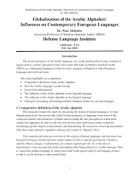 Additional information covers how to sort. Pdf Globalization Of The Arabic Alphabet Influences On Contemporary European Languages