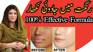 Fairness Cream For Day And Night Diy Homemade Natural Herbal Remedy Youtube Auditing and learning for subgroup fairness. fairness cream for day and night diy
