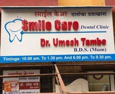 All staff members of smile care dental clinic in leicester are registered dental professionals. Smile Care Dental Clinic Implant Center Smilecareairoli Profile Pinterest