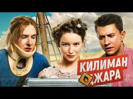 фильм фантастическая четверка 1 смотреть онлайн в хорошем качестве Pin Na Doske Detektivy Melodramy Serialy Komedii